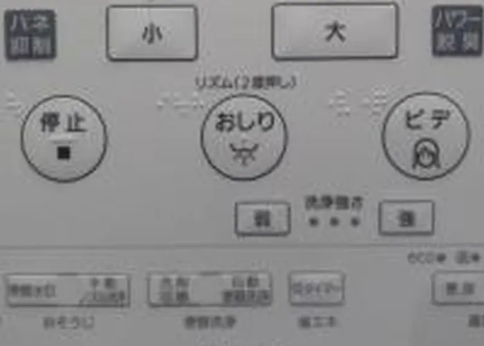 むつみ庵潮路701
